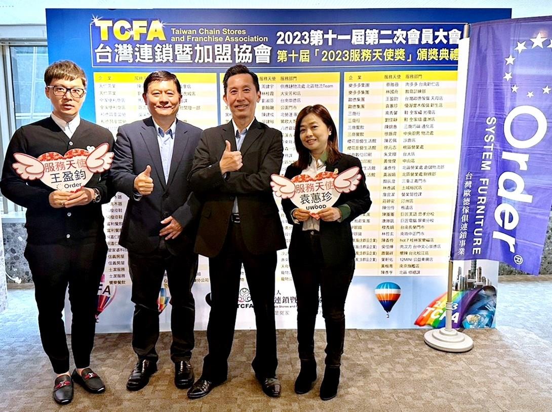 歐德集團副董事長馬國慶(右二)與策略長張蔭泉(左二)到場祝賀歐德傢俱王盈鈞、優渥實木袁蕙珍獲 2023 服務天使獎。