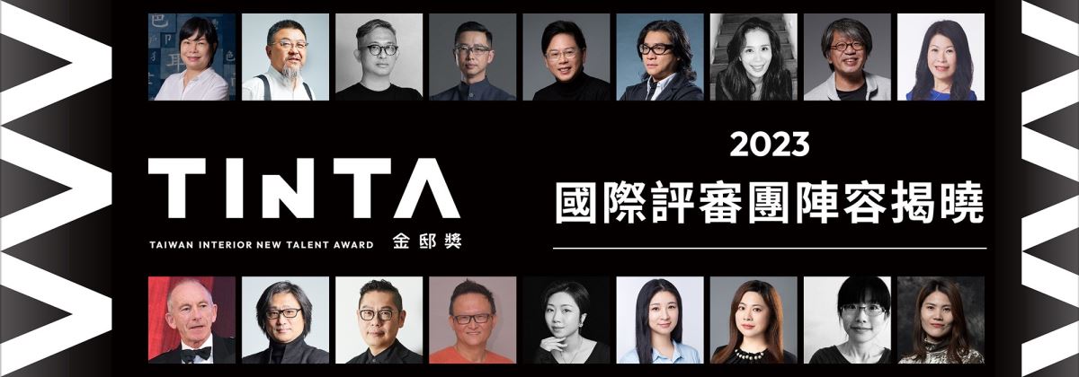 點此文字，看完整評審團介紹