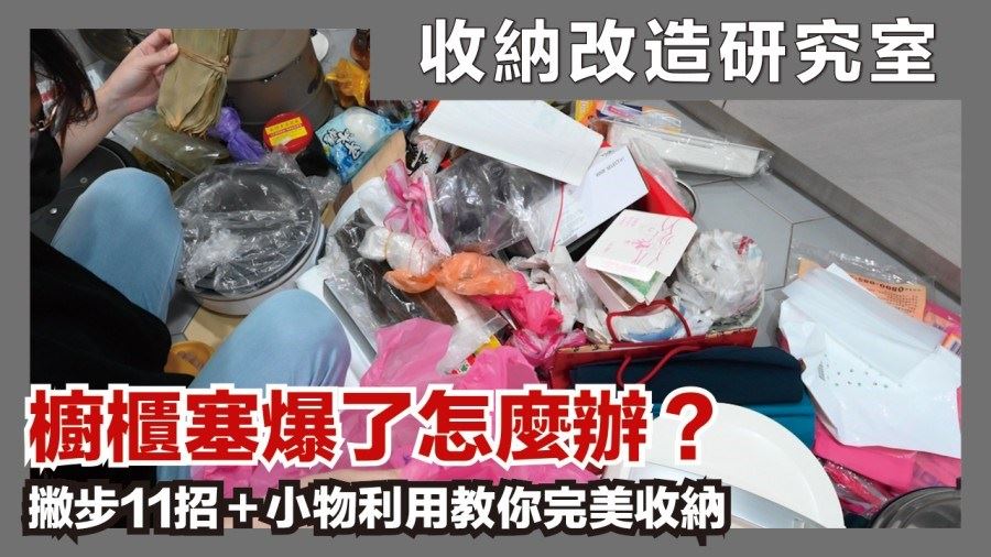 >> 看影片點這裡