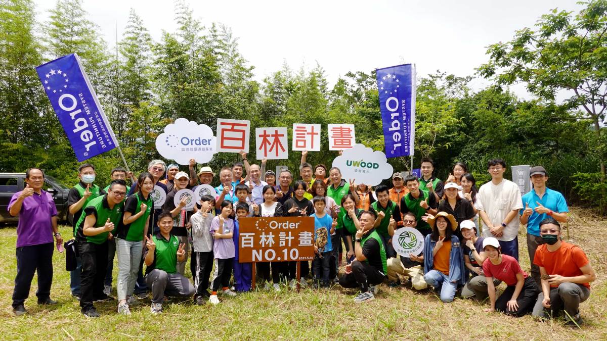 歐德集團「百林計畫」第十座樹林在新竹,總經理江衍欣率領設計師們來到五峰鄉,與各界貴賓、花園國小竹林分校學生,一起種下台灣原生國寶樹毛柿。