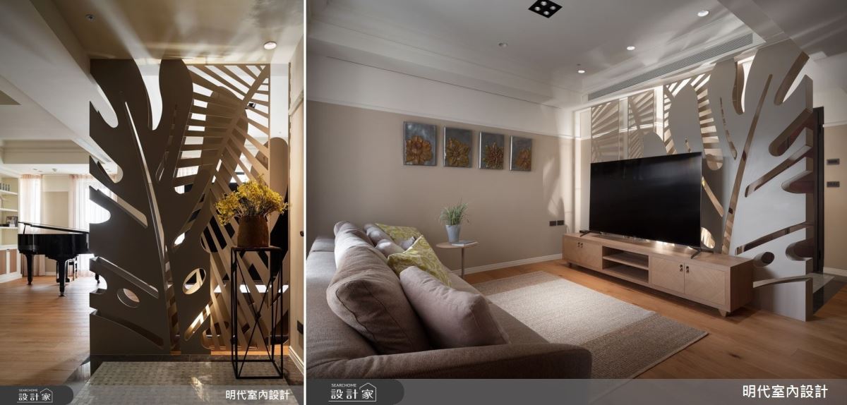 由居者特質為起點發想,以生長於熱帶環境的棕櫚葉做造型屏風,為空間挹注一絲熱情及活力,穿透式鐵板結合暖色光源,形塑虛實交錯的光影韻律。