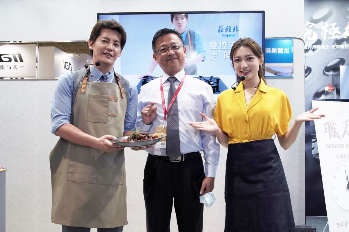 莊頭北2023台灣國際室內設計大展盛大開幕,(左)品牌代言人 謝哲青(中)莊頭北總監 洪許聖隆(右)活動料理長林彤