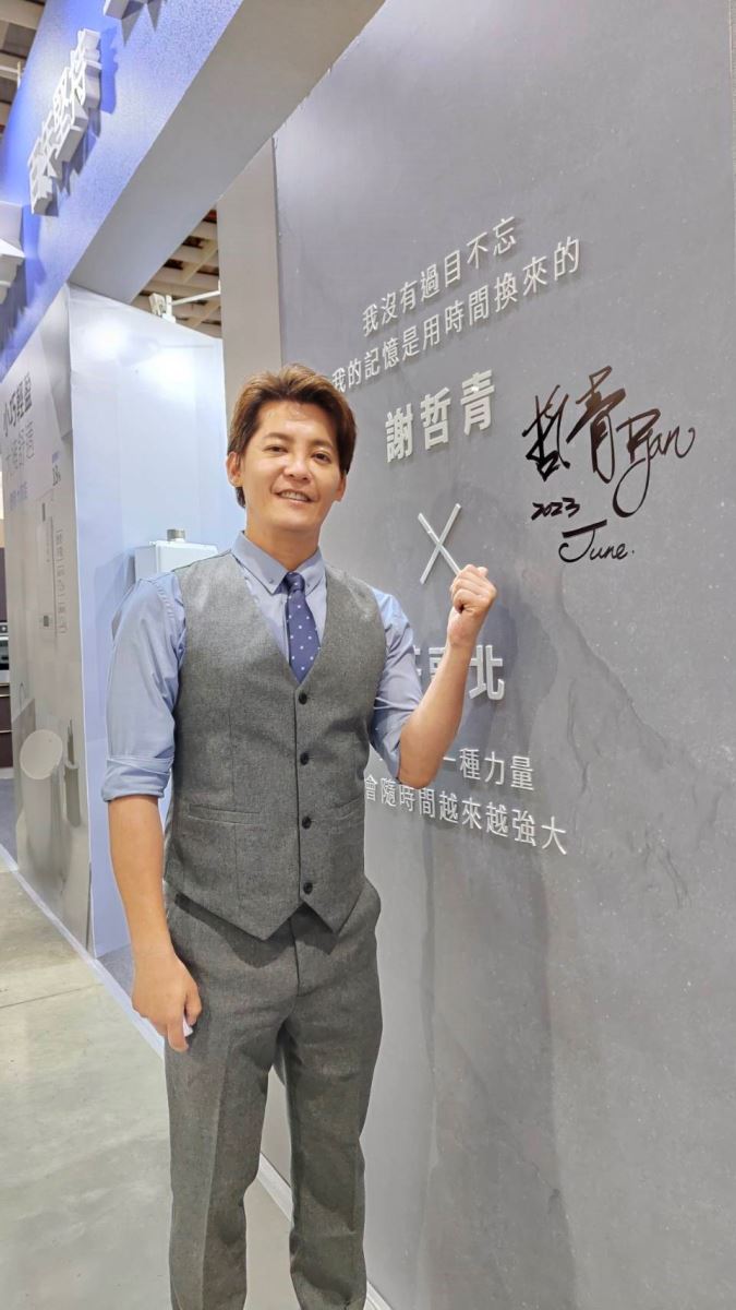 莊頭北 品牌代言人 知識長謝哲青