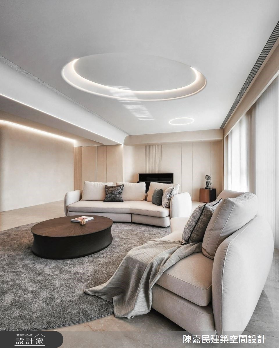 天花設計橢圓造形燈不但與沙發的弧形呼應,也呼應空間串聯情感的初衷。