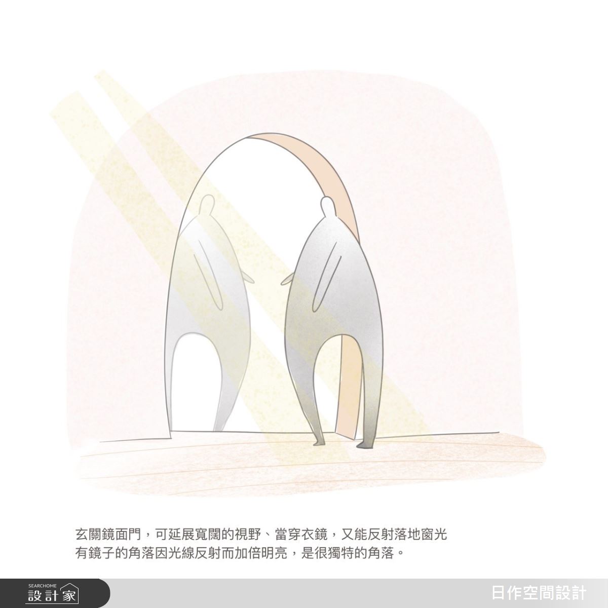 日作日式無印風02