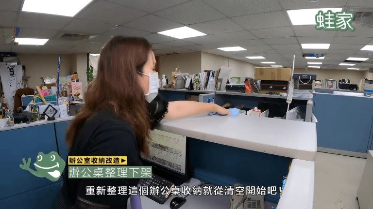 辦公室收納改造:清空、分類物品