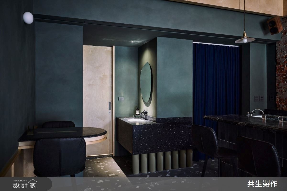 混搭風共生制作08