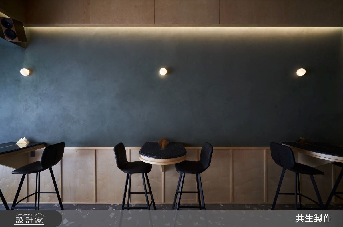 混搭風共生制作09