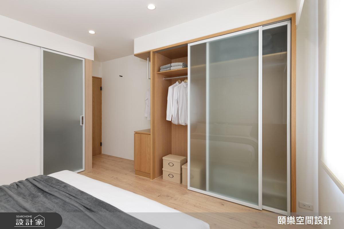 日式無印風頤樂10