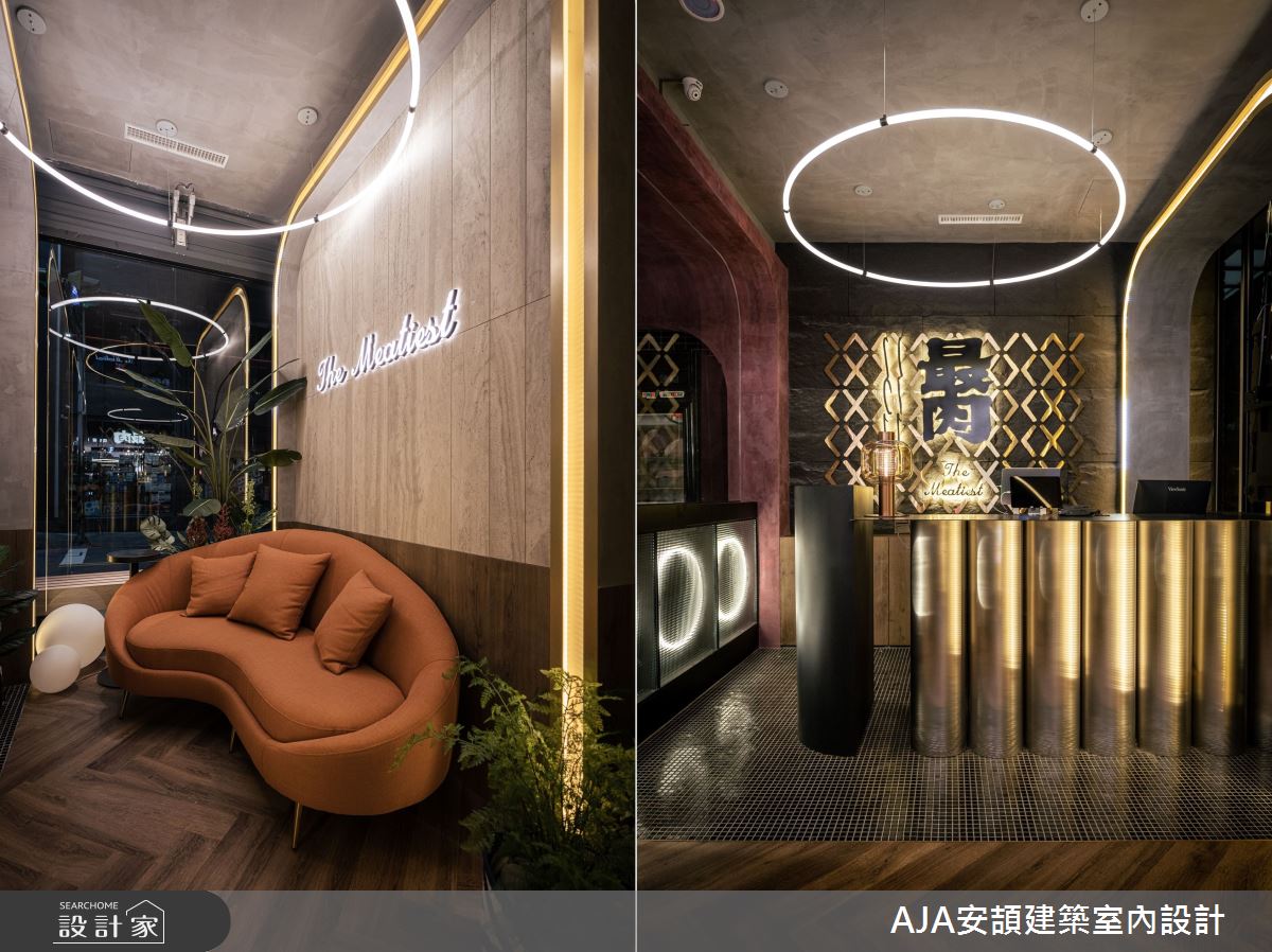 接待大廳 : 盤旋的光圈,象徵人們注視著火光搖曳。