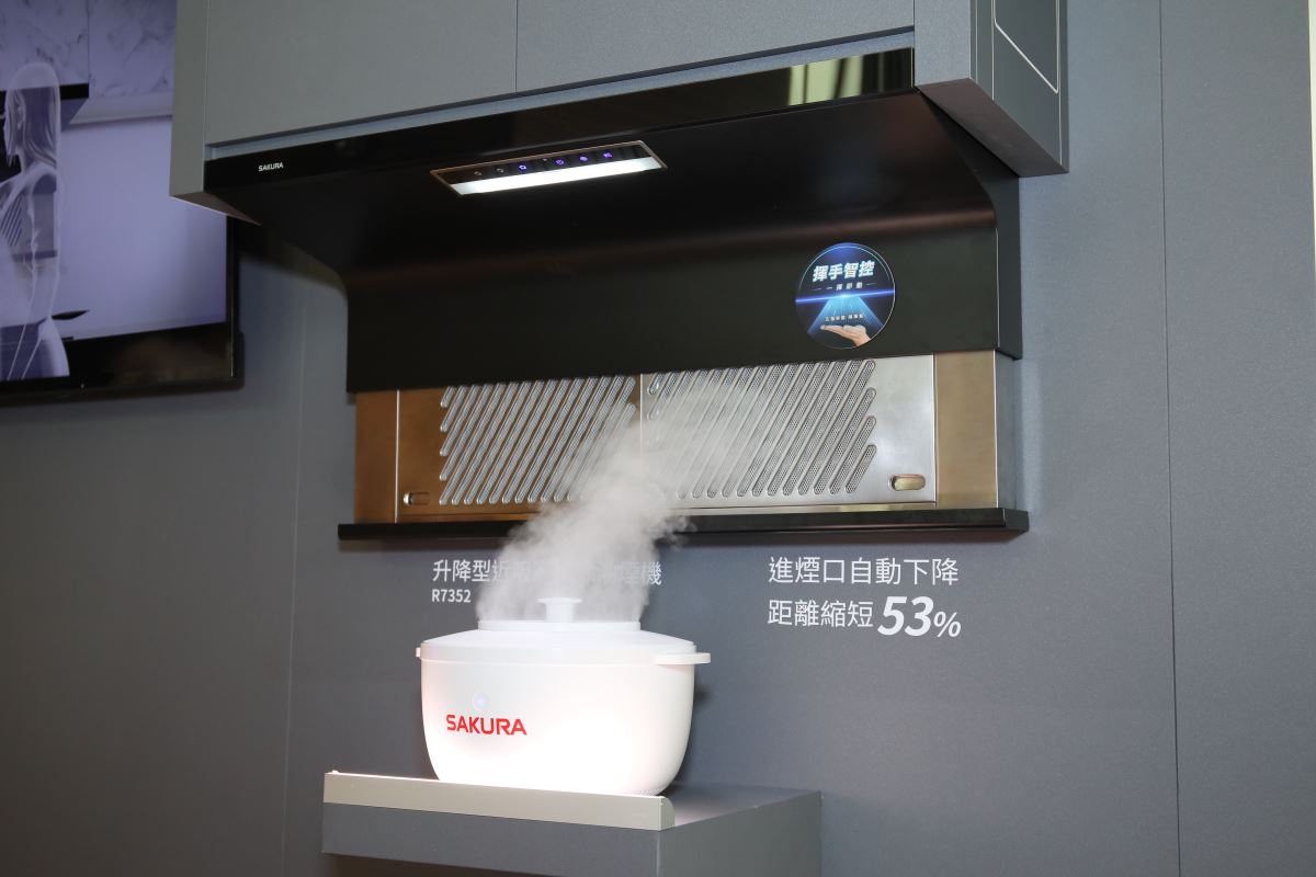櫻花新品升降式近吸隱藏除油煙機縮短 53% 排煙距離,維持空氣清新。