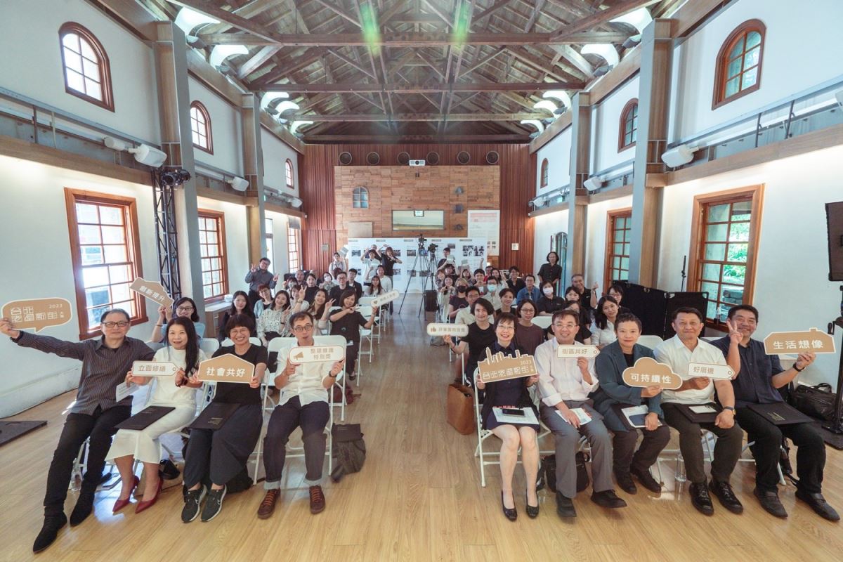 2023台北老屋新生大獎主辦單位、評審團、得獎者等人全場大合影。