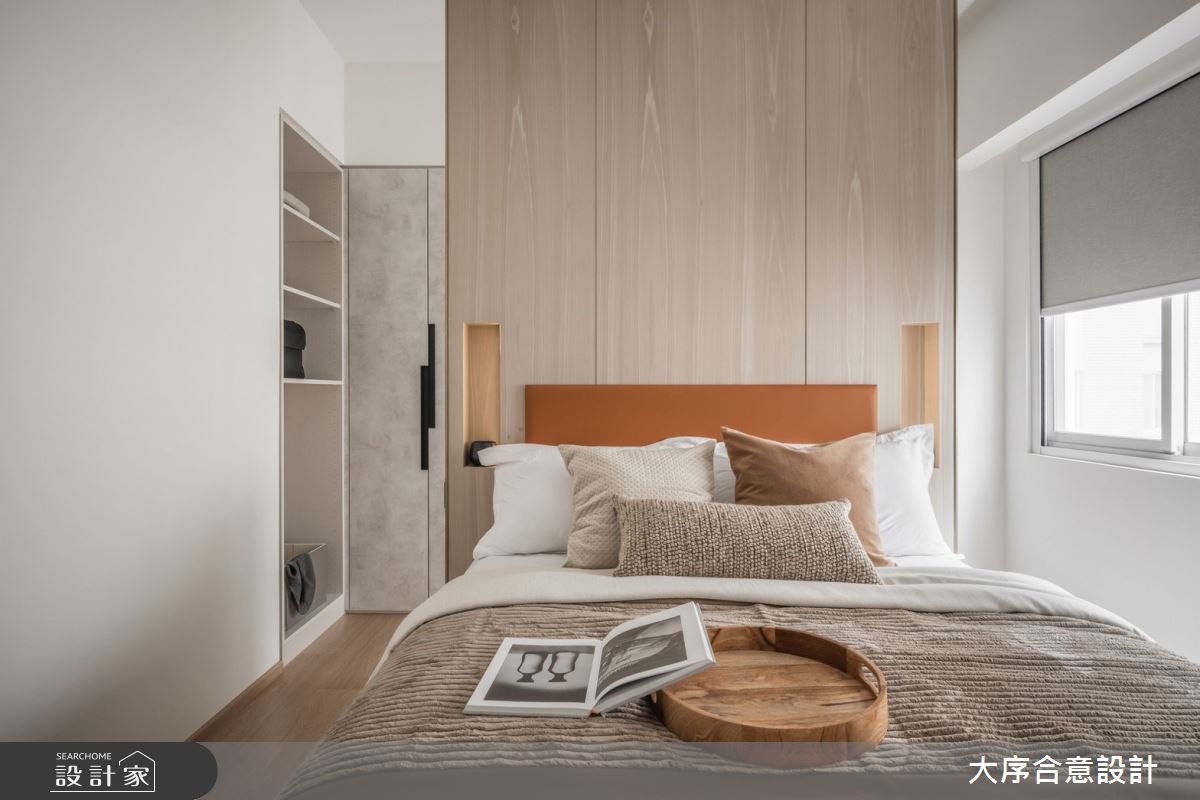 後現代摩登風大序合意10