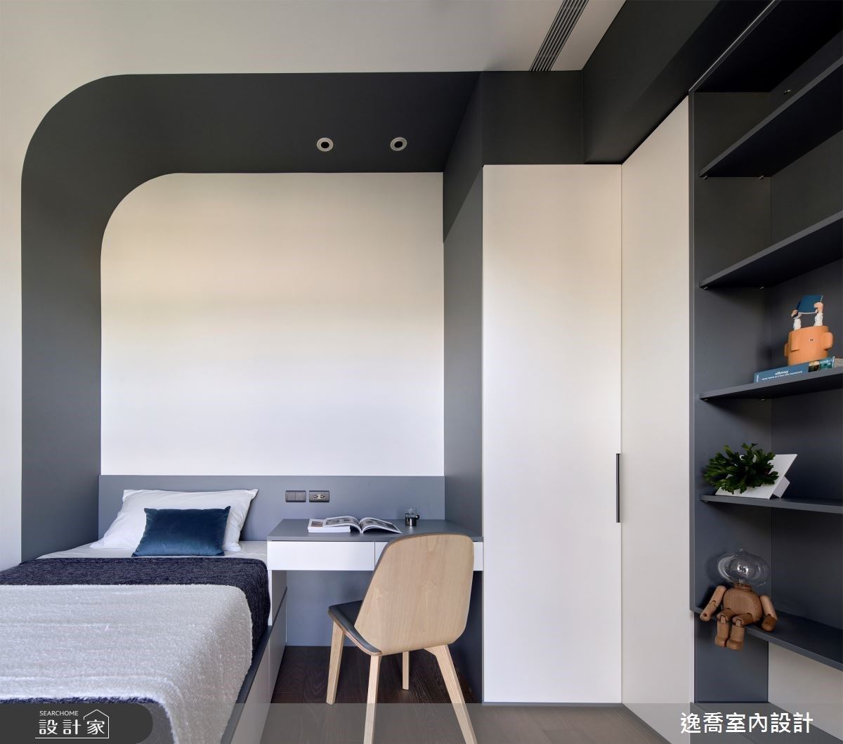 男孩房以個性的花崗岩灰作為空間主色調,床頭延續弧形語彙,修飾大樑壓迫感,並延伸跳色與系統櫃,凸顯男孩個性。