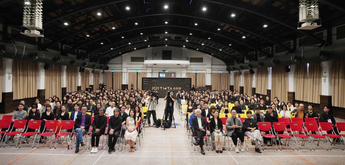 2023年金邸獎頒獎典禮於松山文創園區舉行。