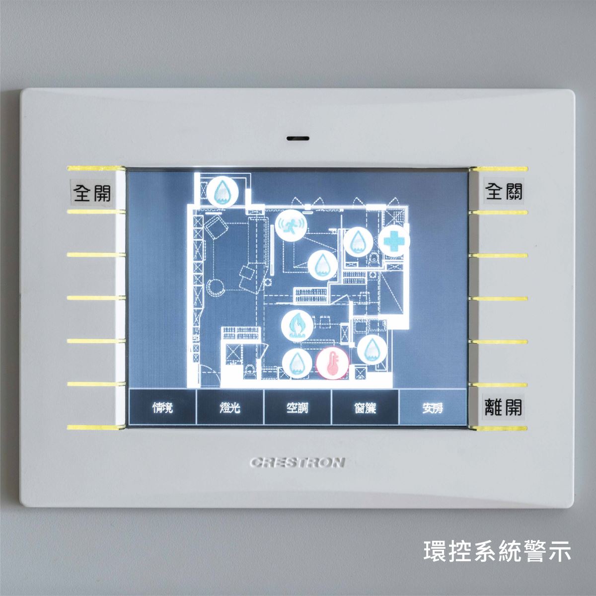 圖片提供_演拓空間室內設計。