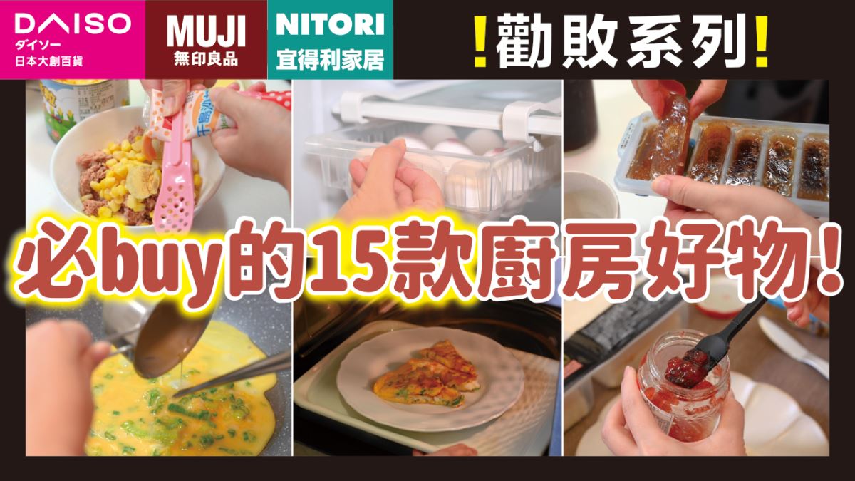 >>完整影片看這裡