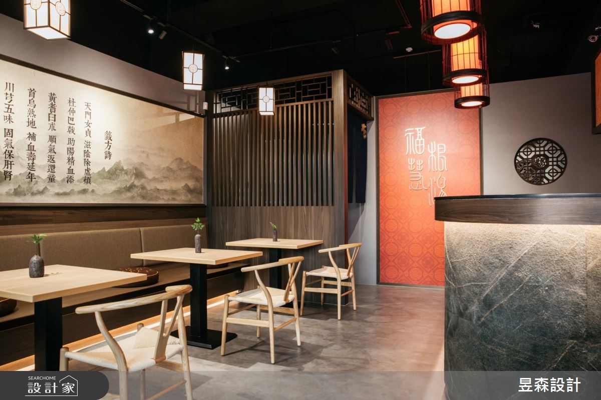 昱森新中式風03
