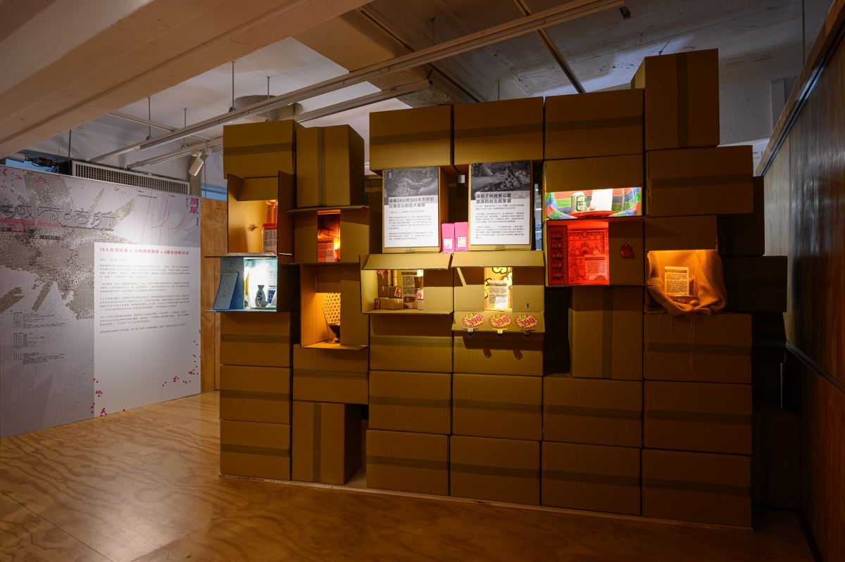 新富町文化市場推出年度展《城市結所：交織萬華記憶的體驗設計》展場實景照片