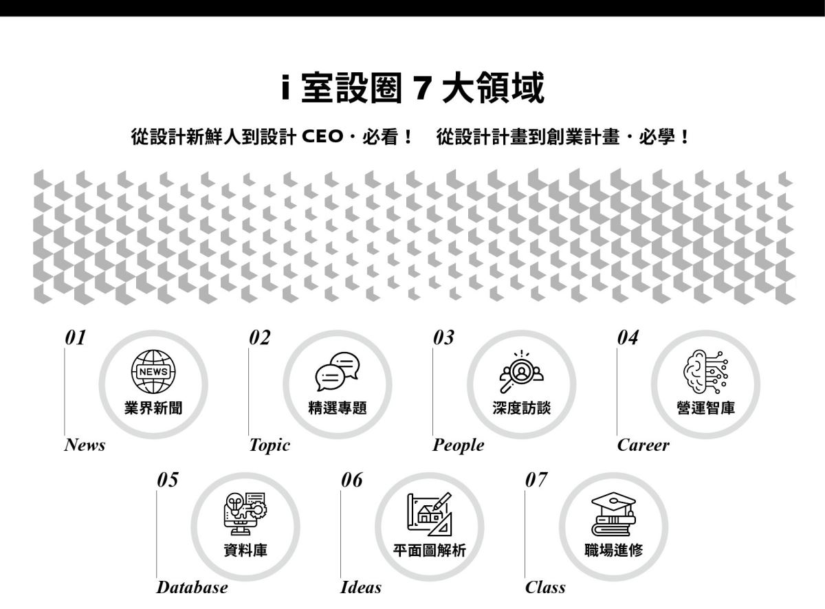 點此前往活動網站,觀看更多。