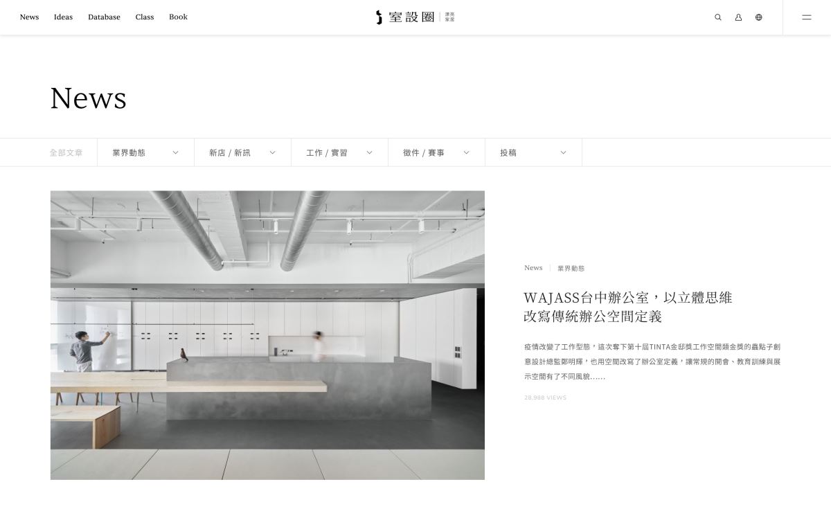 網頁預覽示意圖,點此前往活動網站,觀看更多。