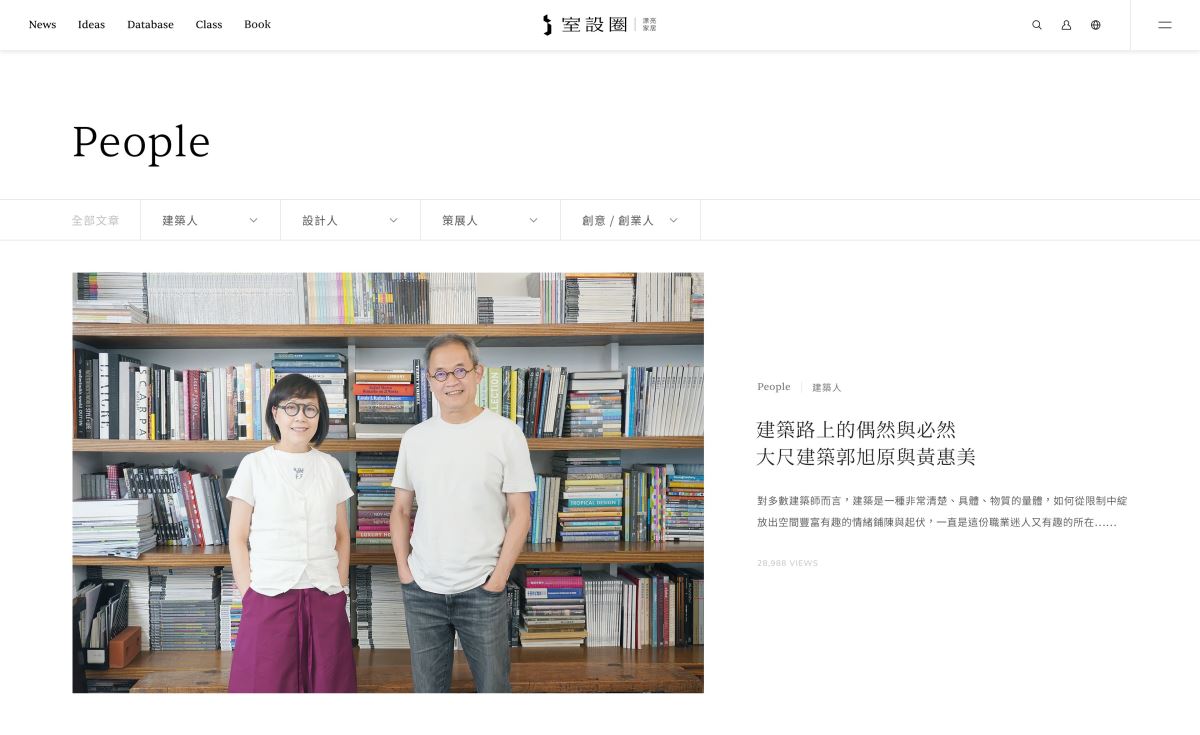 網頁預覽示意圖,點此前往活動網站,觀看更多。