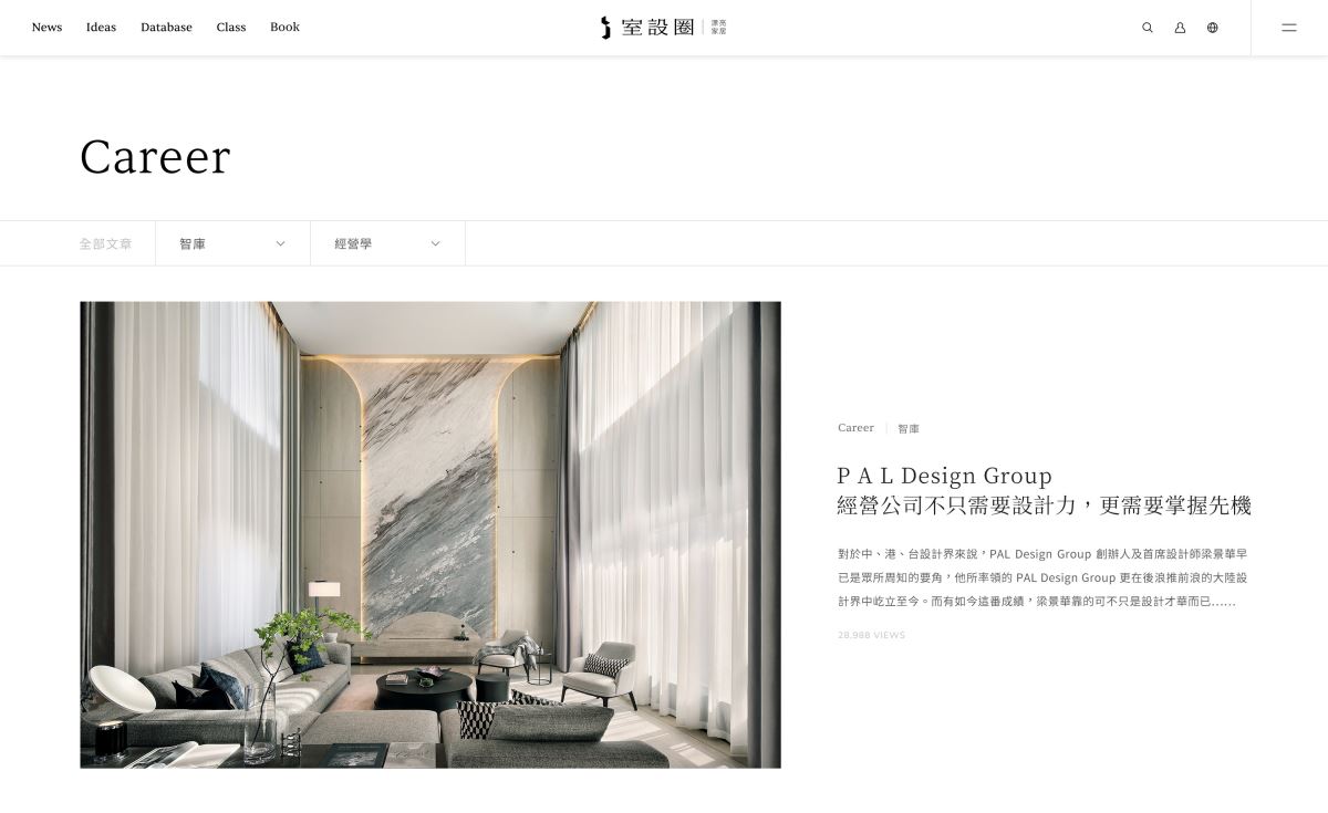 網頁預覽示意圖,點此前往活動網站,觀看更多。