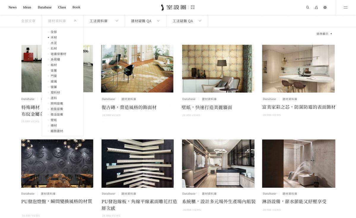 網頁預覽示意圖,點此前往活動網站,觀看更多。