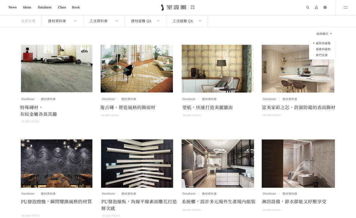 網頁預覽示意圖,點此前往活動網站,觀看更多。