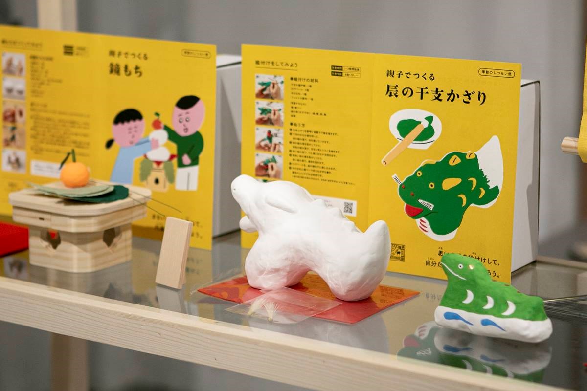 瀨戶燒彩繪  圖文提供:小器生活 / 中川政七商店 台灣