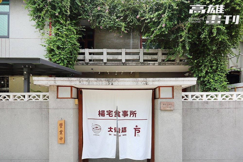 楊宅食事所前身是民宅,外觀特殊為這棟建築增添許多神秘色彩。(攝影/Carter)