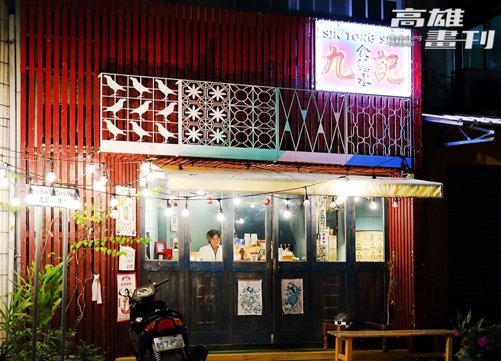 霓虹燈光招牌在深夜的街頭,散發濃濃的老香港風情。(攝影/Carter)