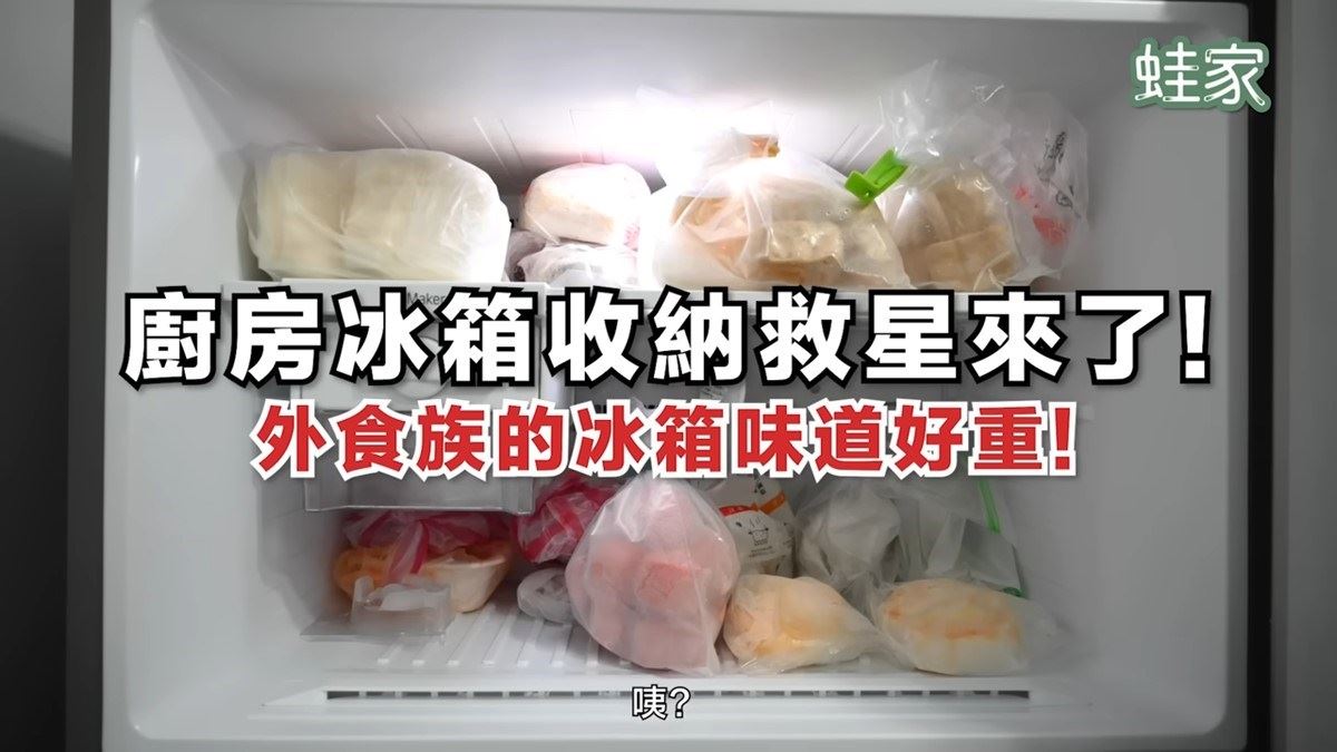 >>完整影片看這裡