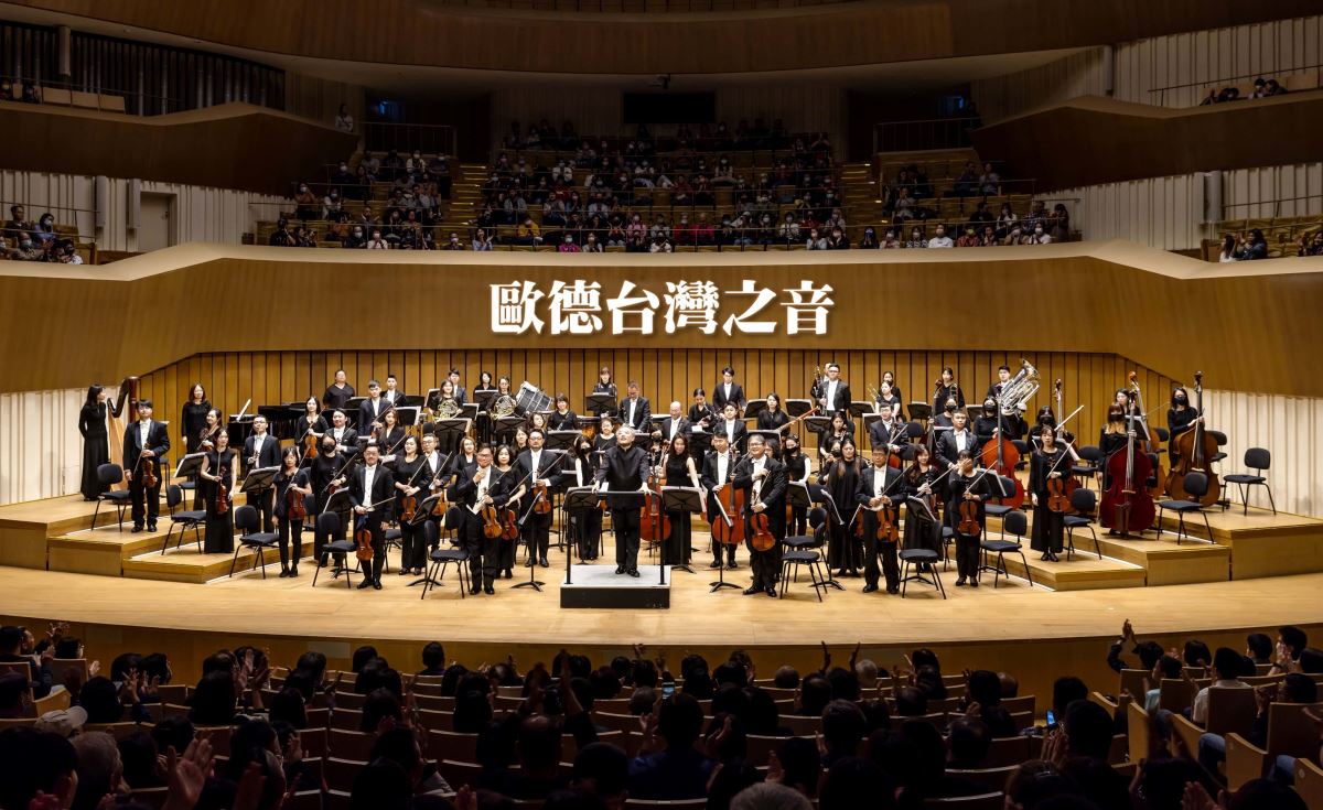 歐德集團珍愛舊客戶於高雄「衛武營國家藝術文化中心」，攜手「台北愛樂管弦樂團」，舉辦「2023歐德台灣之音~藝術饗宴」，圓滿成功。