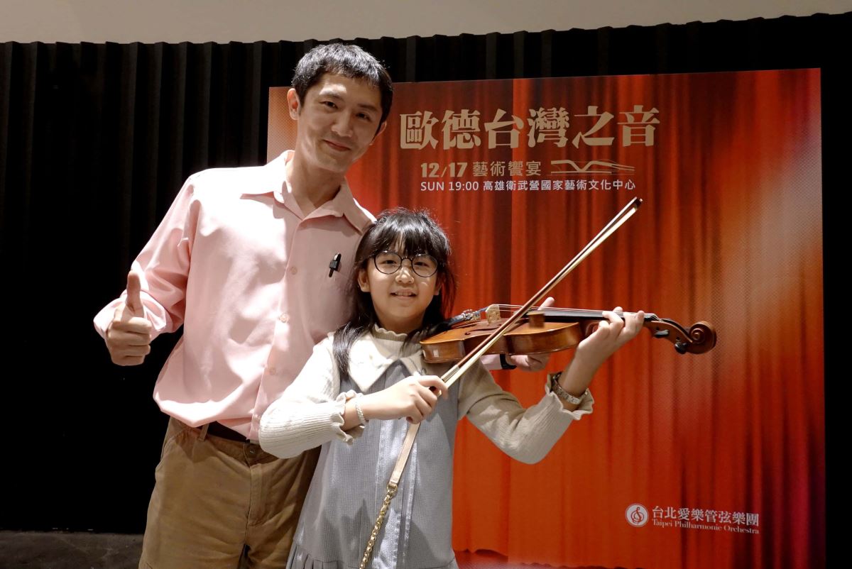 歐德舊客戶開心說到「可以帶孩子一起參加這麼有深度的音樂饗宴，真的很幸福，希望可以一直舉辦下去。」