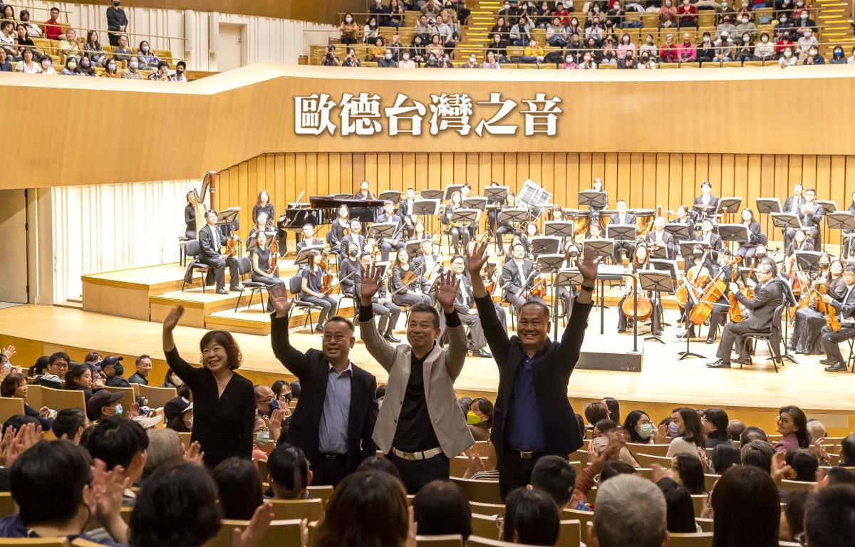 音樂會尾聲，左起歐德集團陳玫瑰總經理、陳國偉執行長、陳國都董事長、陳國甫總經理起身向在場貴賓表達謝意。