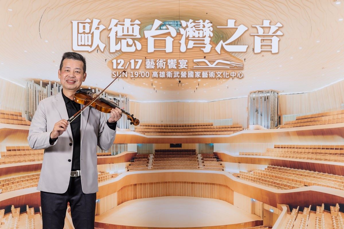 歐德集團董事長陳國都開心來到熱情的南台灣舉辦音樂會，受到貴賓及舊客戶的肯定，明年將前進台中歌劇院，2024不見不散。