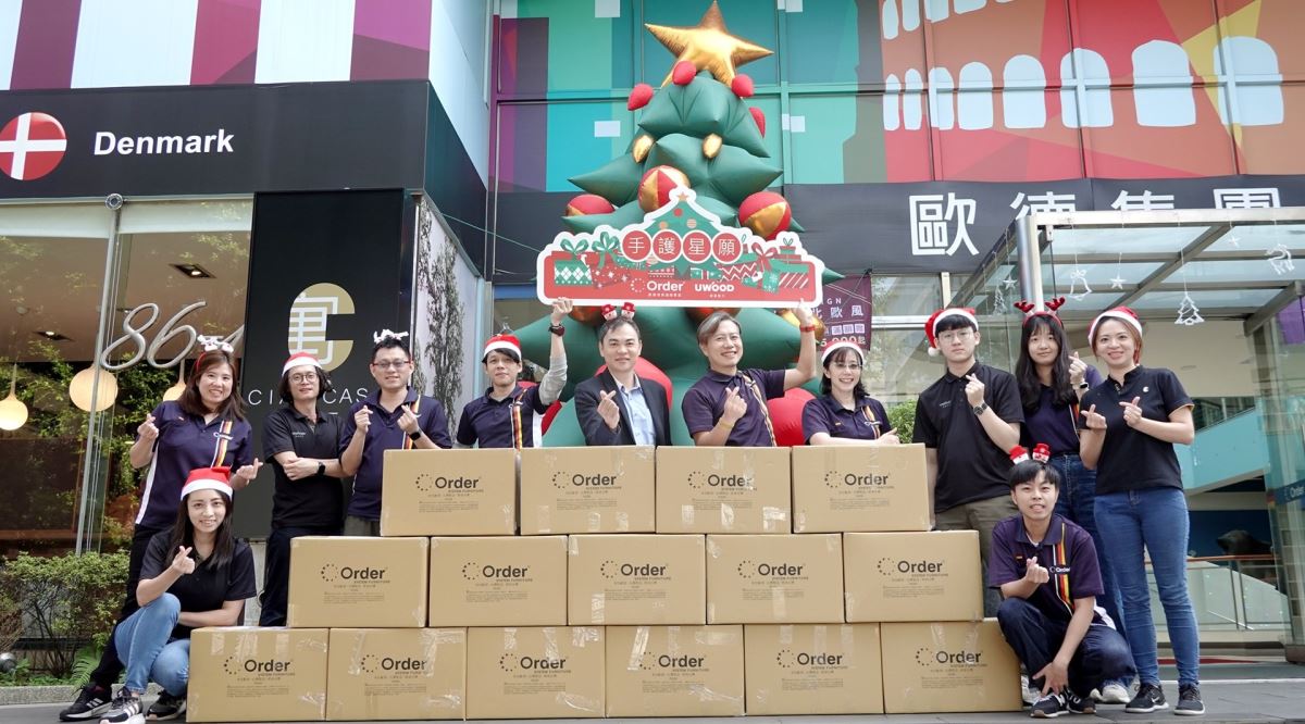 「2023 手護星願 讓愛同行」歐德集團募集 900 份耶誕禮物給偏鄉孩童。
