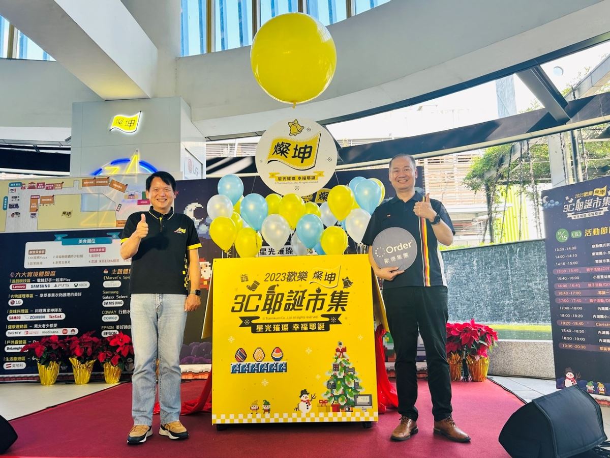 歐德集團攜手燦坤啟動策略合作,聯手共創幸福家園生態圈。(左為燦坤李經緯開發長,右為歐德集團陳國甫總經理)