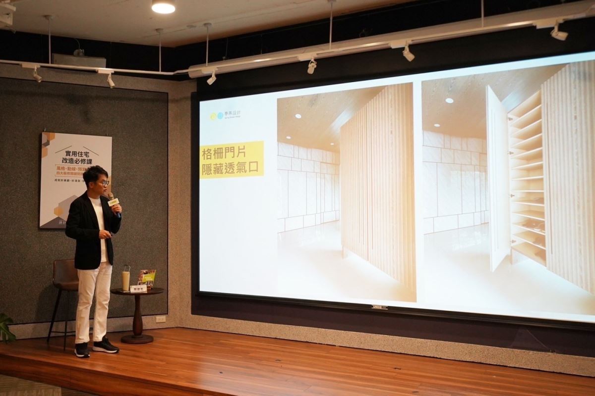 建志設計師分享最實用的裝修經驗,協助讀者完成自己夢想中的家