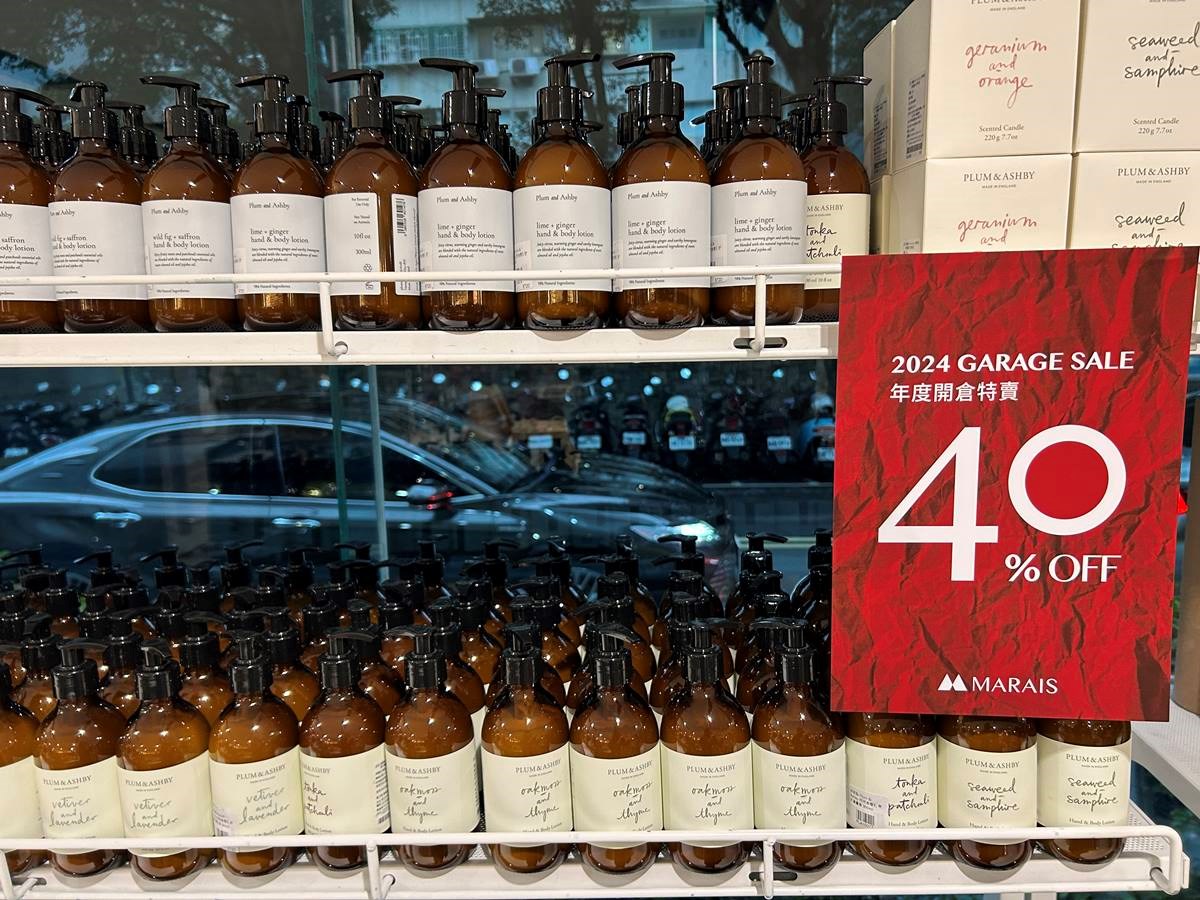 英國Plum & Ashby身體乳