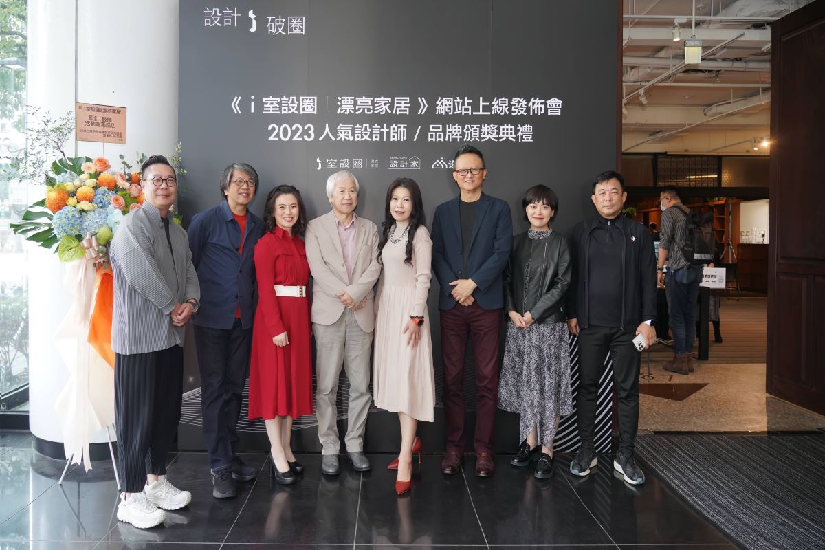 當天活動邀請與會貴賓左起為:台灣室內設計專技協會理事長袁世賢、陽明交通大學建築研究所教授-龔書章、i 室設圈│漂亮家居設計家媒體社長林孟葦、城邦媒體集團首席執行長何飛鵬、《i 室設圈│漂亮家居》總編輯張麗寶、CAID中華民國室內裝修專業技術人員學會-陳文亮理事長、台灣設計研究院前瞻研發組佘佳慧組長,一同交流分享。