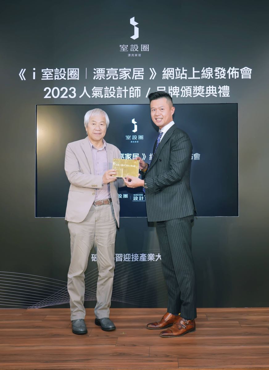 城邦媒體集團首席執行長-何飛鵬頒發 2023 設計家媒體人氣品牌-佳聯石業。