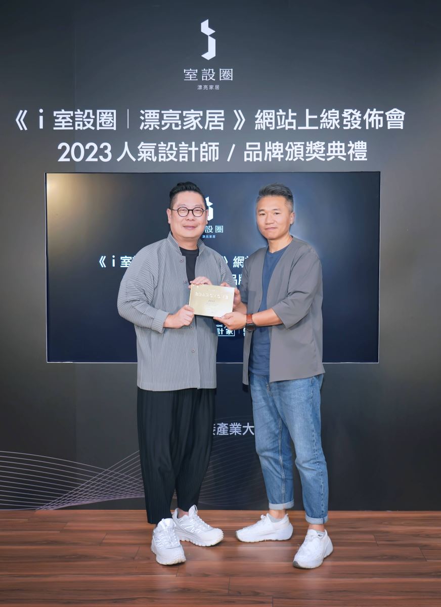 台灣室內設計專技協會理事長-袁世賢頒發 2023 設計家媒體人氣設計師-禾光室內裝修設計有限公司。