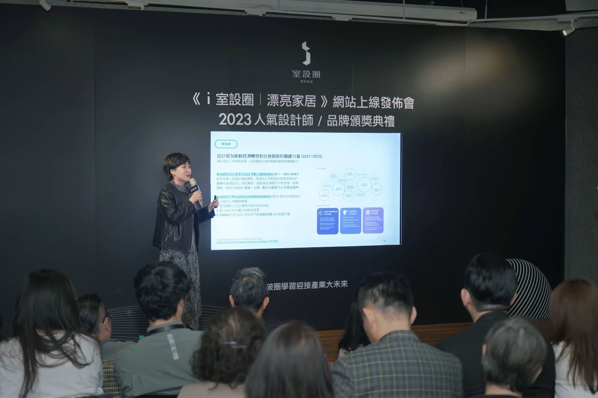 台灣設計研究院前瞻研發組組長-佘佳慧,上台分享了解大數據分析的洞察意義,從泛設計領域調查數據中淬煉出台灣設計力報告,揭露設計尚未深入的大藍海。