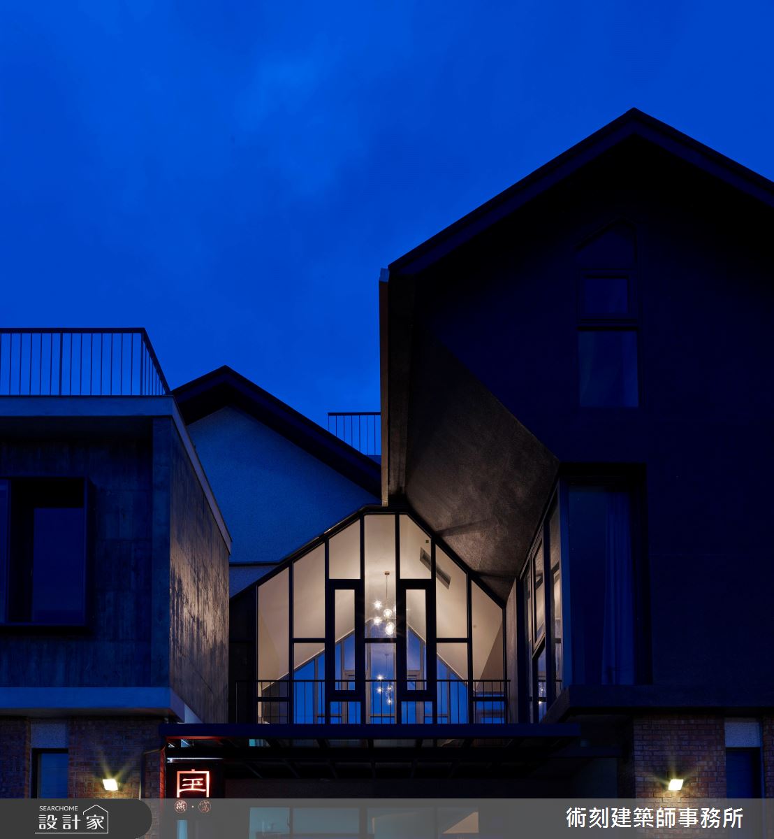 「燕窩」以彷彿燕鳥振翅的兩面斜屋頂,包夾發出暖黃光暈的神明廳。