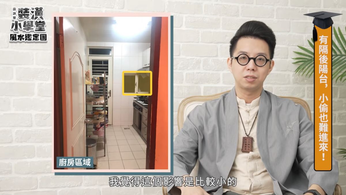 圖文提供_設計家