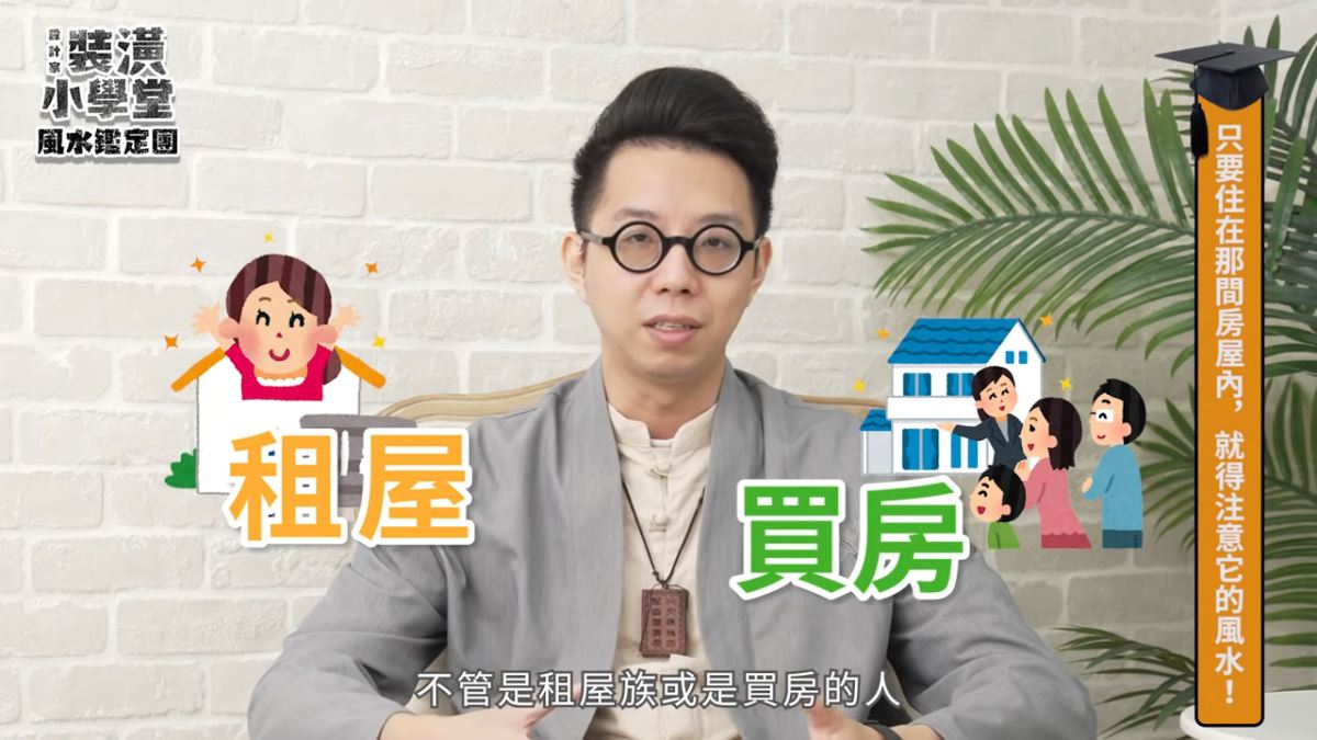 圖文提供_設計家