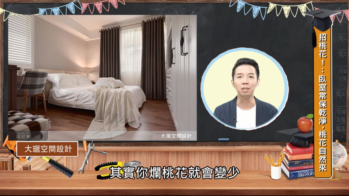 圖文提供_設計家