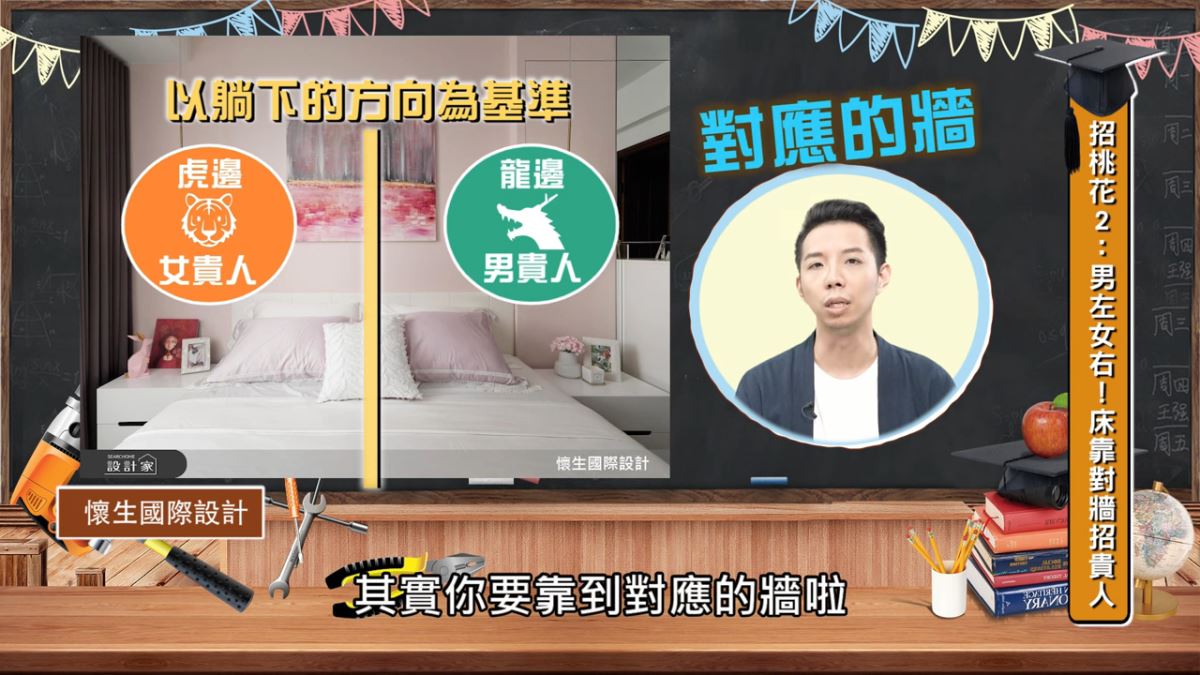 圖文提供_設計家